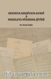 Rexneya Edebîyata Kurdî Û Meseleya Nûkirina Şîyîrê