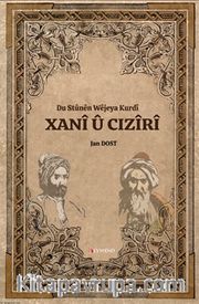 Du Stûnên Wêjeya Kurdî  Xanî Û Cizîrî