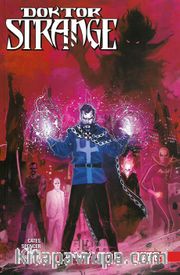 Doktor Strange Cilt 7 / Lanetlenme