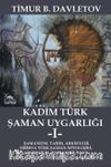Kadim Türk Şaman Uygarlığı 1 & Şamanizm, Tarih, Arkeoloji, Sibirya Türk Şaman Mitolojisi, Çevrecilik