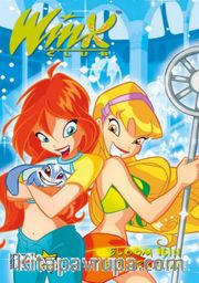 Winx Club #4 - Bloom İçin Bir Arkadaş