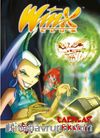 Winx Club #7 - Cadılar Okulu