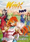 Winx Club #8 - Bir Perinin Kalbi