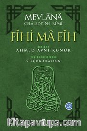 Fihi Ma Fih
