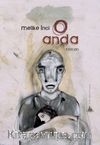 O Anda