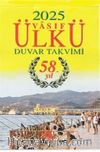 2025 Vasıf Ülkü Duvar Takvimi Resimli Arka Karton (Kod:01-A)
