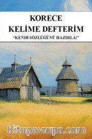 Korece Kelime Defterim <br /> Kendi Sözlüğünü Hazırla