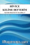 Hintçe Kelime Defterim & Kendi Sözlüğünü Hazırla