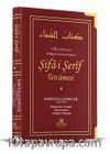 Şifai Şerif Tercümesi 4. Cilt