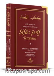 Şifai Şerif Tercümesi 4. Cilt