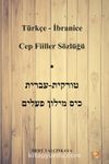 Türkçe - İbranice Cep Fiiller Sözlüğü 