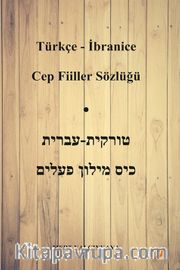 Türkçe - İbranice Cep Fiiller Sözlüğü 