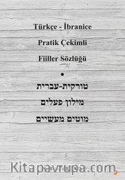 Türkçe - İbranice Pratik Çekimli Fiiller Sözlüğü