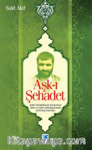Aşk-ı Şehadet