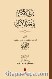 Tenzîlü’l-efkar fî ta‘dîli’l-esrar 2 Cilt (Karton Kapak) تَنزِيلُ الأَفكَارِ في تَعْديلِ الأَسرَارِ