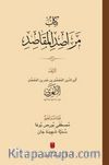 Kitabu Merasıdu’l-makasıd 2 Cilt (Karton Kapak) كِتَابُ مَرَاصِدِ المَقَاصِدِ