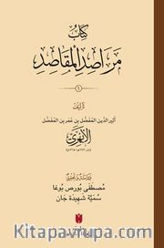 Kitabu Merasıdu’l-makasıd 2 Cilt (Karton Kapak) كِتَابُ مَرَاصِدِ المَقَاصِدِ