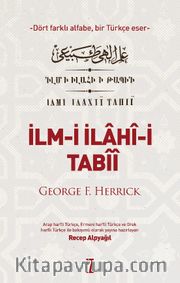 İlm-i İlahî-i Tabîî