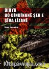 Dinya Bo Dîndînanê Şer E Şîva Lîzanê