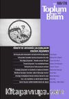 Toplum ve Bilim Sayı:169-170