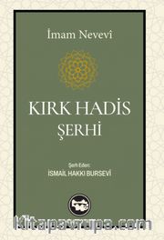 Kırk Hadis Şerhi
