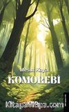 Komorebi