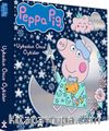 Peppa Pig / Uykudan Önce Öyküler 10 Klasik Öykü