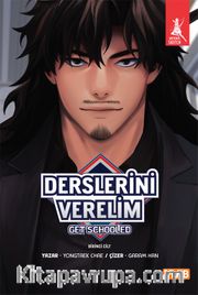 Derslerini Verelim / Get Schooled (Birinci Cilt)