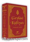 Geylani Külliyatı (Şamua)
