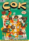 Çok Dergi Sayı 1 - Çok Yeni Dergi