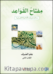 Miftah Al- Qavaid Sarf 2