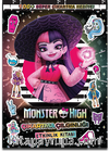 Monster High / Çıkartma Çılgınlığı Etkinlik Kitabı