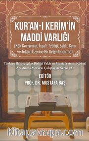 Kur'an-ı Kerim'in Maddi Varlığı  