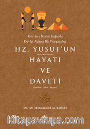 Kur’an-ı Kerim Işığında Devlet Adamı Bir Peygamber Hz. Yusuf’un (a.s.) Hayatı ve Daveti