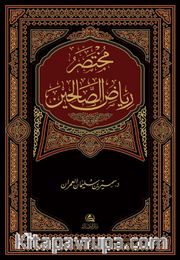 Muhtasaru Riyazi's-salihin (Arapça)
