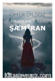 Şaemîran