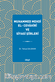 Muhammed Mehdi el- Cevahirî ve Siyasi Şiirleri