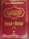 Evrad-ı Nuriye & Bediüzzaman Hazretleri'nin Okuduğu Dualar
