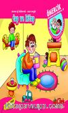 Top ve Kitap