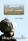 Soltan Mohammad Al-Fatih (Arapça)