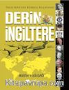 Derin İngiltere