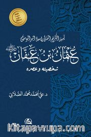 Osman b. Affan