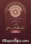 Al-Vucudiyya ve cuzuri’l-Fikr Al-Kavmi