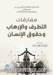 Mufarakat at-tatarruf ve’l-irhab