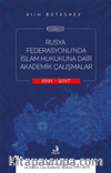 Rusya Federasyonu’nda İslam Hukukuna Dair Akademik Çalışmalar (1991-2017).