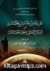 Ala Hamish Al-Mashrui’l-Hadari
