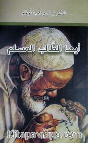 Eyyuhet Talibul Muslim (Arapça)