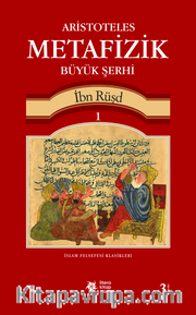 Aristoteles Metafizik Büyük Şerhi 1 (Ciltli)