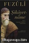 Şikayetname