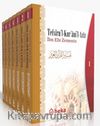 Tefsir'ul Kur'an'il Aziz & İbn Ebi Zemenin Tefsiri